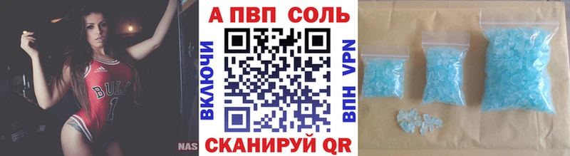 A-PVP крисы CK  цены   Тбилисская 