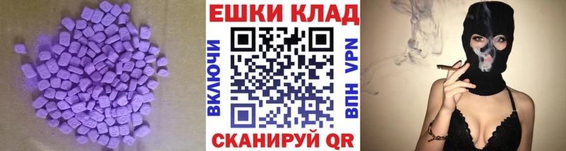 kraken ONION Тбилисская ЭКСТАЗИ XTC закладка