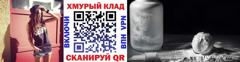 Героин Афган Тбилисская