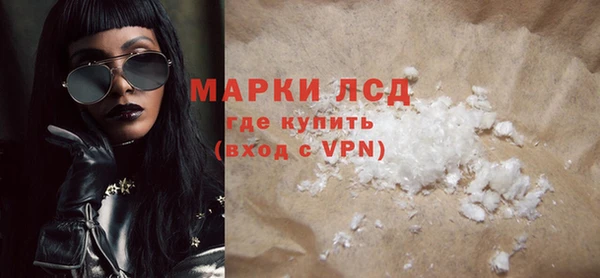 гидропоника Мегион
