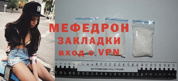гидропоника Мегион