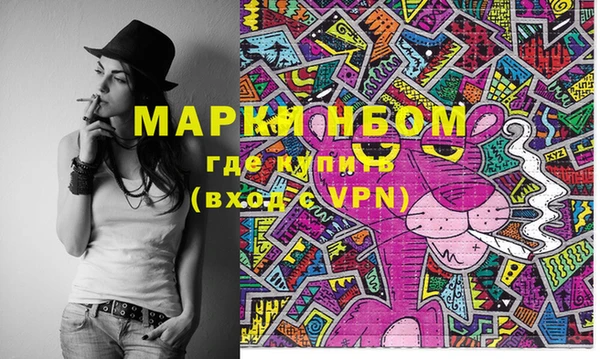 гидропоника Мегион