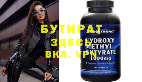 кокаин колумбия Медногорск
