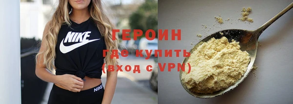 гидропоника Мегион