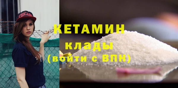тгк Братск