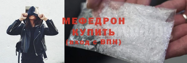 гидропоника Мегион