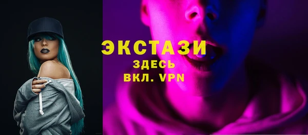 гидропоника Мегион