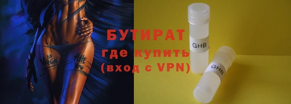 гидропоника Мегион