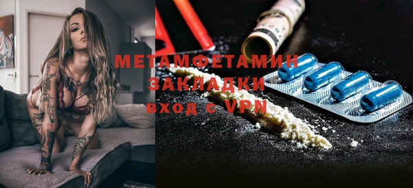 кокаин колумбия Медногорск