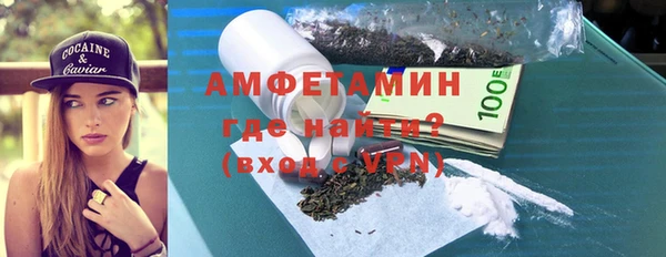 кокаин колумбия Медногорск