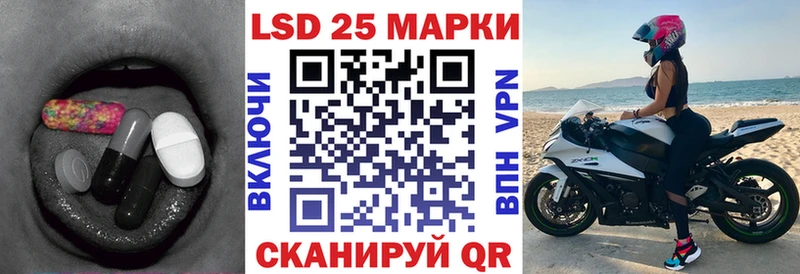 сколько стоит Тбилисская ЛСД экстази кислота