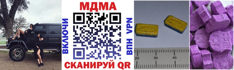 МДМА Molly  наркотики  Тбилисская 