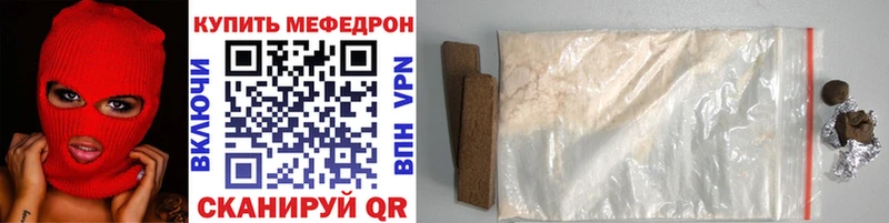 наркотики Тбилисская Мефедрон mephedrone