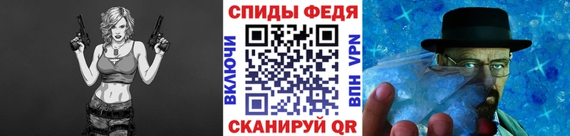 где купить   ОМГ ОМГ вход  Метамфетамин пудра  Тбилисская 