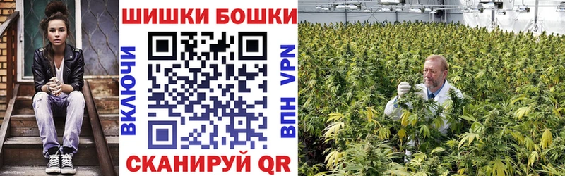 Марихуана White Widow  магазин продажи   Тбилисская 